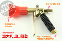 Italian short high pressure ceramic agricultural spray gun nozzle spray machine accessories