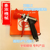 LX agricultural high pressure spray spray gun nozzle garden sprinkler high pressure Motor electric sprayer plunger pump