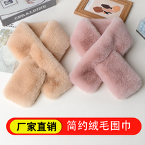 Korean version of lazy rabbit hair scarf hair collar cross collar women autumn and winter Joker imitation fur fur plush collar student thick