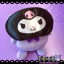 Kuromi Culomi blindfold 20 * 10CM