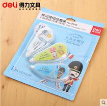 Deli 8143 correction belt 6 meters 3 cards Correction belt soldiers where to go to correct the wrong belt cartoon