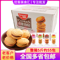 (Take 65) Shengsong sandwich cookies many flavors biscuits pastries snacks breakfast box 5kg
