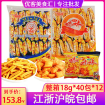 Authentic Ai Shimi Shrimp Bar Childhood Classic Nostalgic Snacks Whole Box 18g * 40 Pack * 12 Whole Box