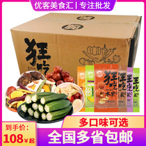 Four seasons of vitality eat vegetables and fruits crispy fresh vegetables fresh fruit crispy mushrooms crispy winter jujube 3kg bag crispy okra 2kg bag