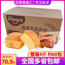 (Take 70 9 yuan) McGis Honey Jujube Cake whole Box 4kg small snacks specialty pastry heart Leisure