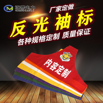 Armband custom captain safety officer reflective triangle shoulder security patrol Special fire red sleeve armband