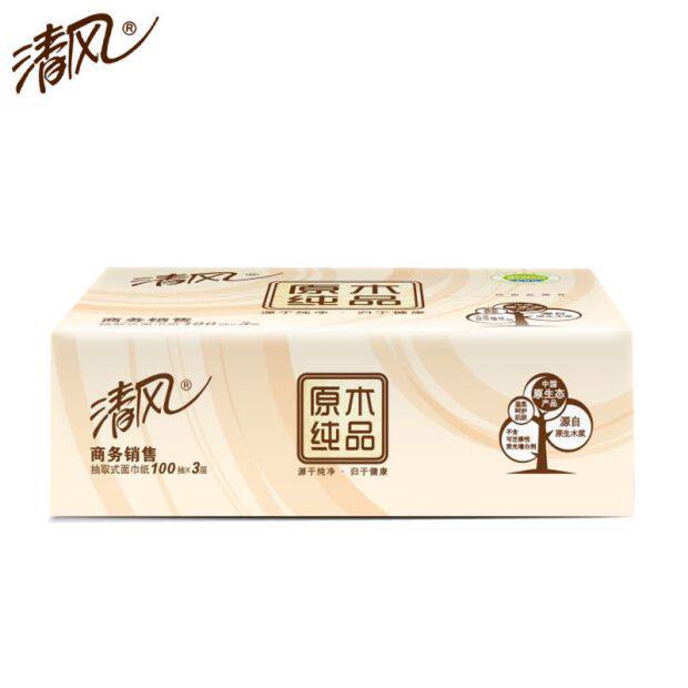 清风抽纸原木纯品100抽3层2提8包软包抽纸面巾餐巾婴儿纸呵护柔软_7折