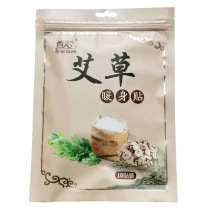 First love Wormwood warm stickers warm baby warm body stickers self-heating warm stickers 10 pieces per bag