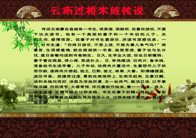 云南特产 蒙自过桥米线 干米线 南湖缘 100%纯大米2公斤2袋包邮