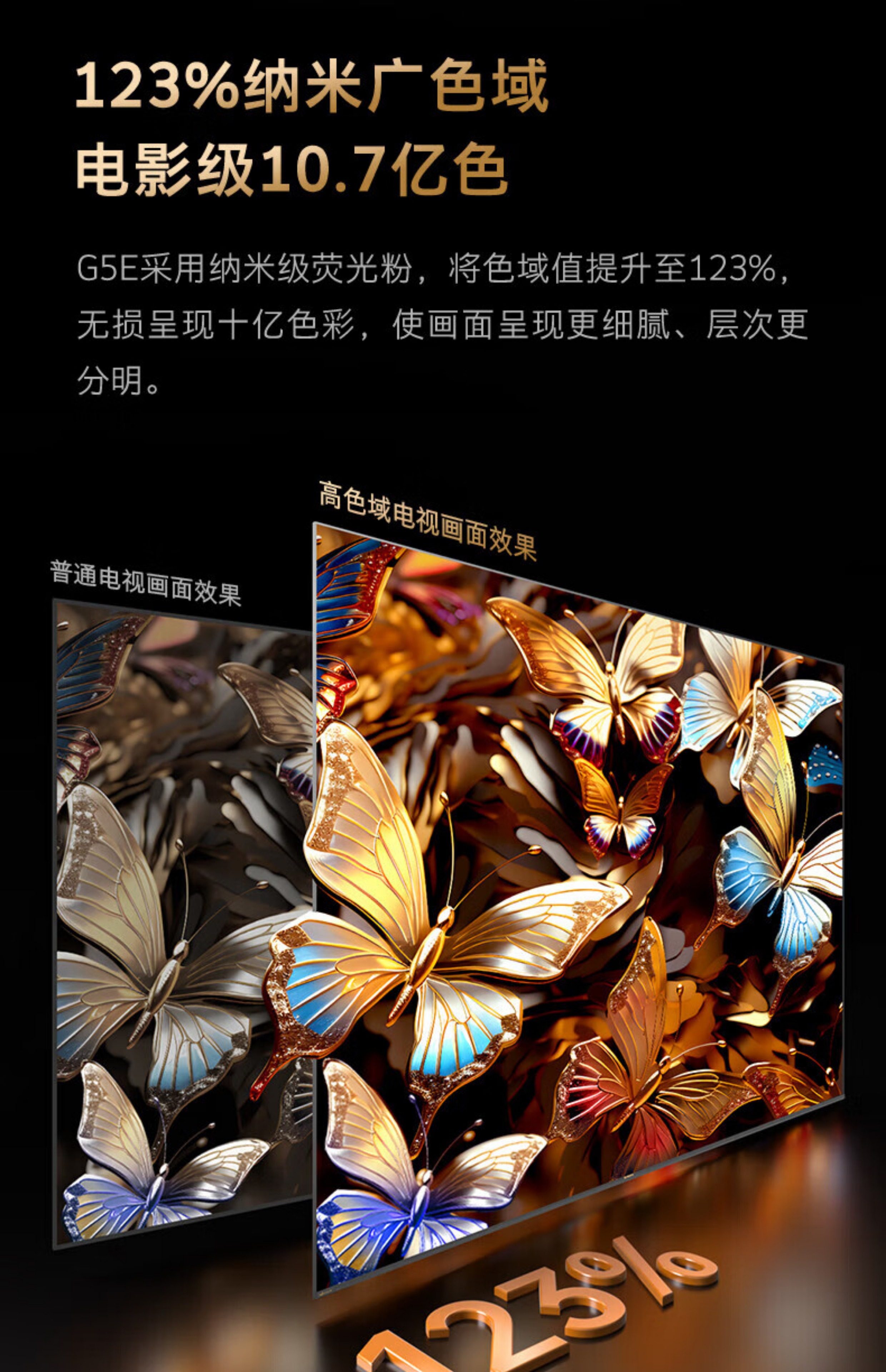 skyworth/创维 55g5e 55/65/75/85/英寸 4k超清智能平板液晶电视