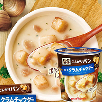 Japan imported POKKA SAPPORO crunchy crispy bread cream clam chowder meal replacement instant soup cup