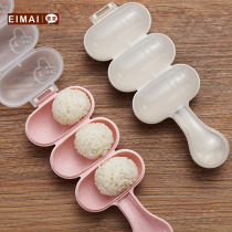 Wheat Straw shaking rice ball artifact baby diy home children sushi hand mold rice shake music