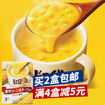 Japan imported pokka sapporo soup thick corn cheese cream instant soup instant soup 3 bags