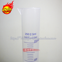 250ml high temperature and corrosion-resistant plastic measuring cylinder wine meter sugar meter with measuring cylinder self-brewing tool
