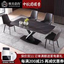 Italian minimalist rock board table modern minimalist small apartment designer dining table and chair combination household rectangular table