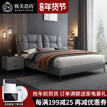 Light luxury type 1 8 M master bedroom design leather double soft bed Nordic simple modern small apartment storage wedding bed