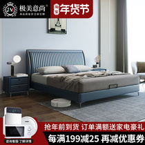 Real leather bed light luxury modern small apartment master bedroom double wedding bed European and American style simple storage Net red solid wood bed