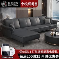Technology leather sofa small apartment modern simple Italian light luxury down living room minimalist Nordic noble concubine leather sofa