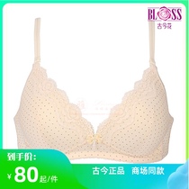 Ancient and modern flower counter 08S62 detachable double shoulder strap thin sponge girl without steel ring bra cover underwear