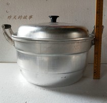 Nostalgic old stock 90 s single grate double aluminum pot 28cm30cm