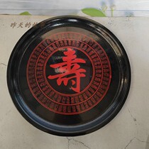 Nostalgic old stock 80s-90s plastic lacquerware black Fushouxi character landscape tea tray