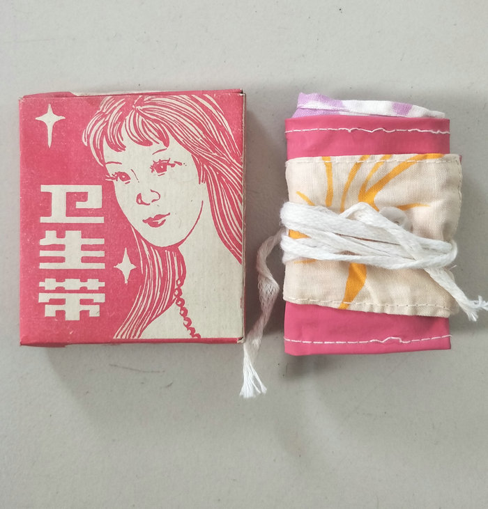 Nostalgia Old Stocks 80s Women's sanitary products Hygiene with menstrual belt Rubber Props Collection