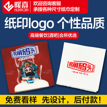 Advertising paper towel custom can be printed logo napkin custom restaurant paper towel boxed catering hotel paper towel custom