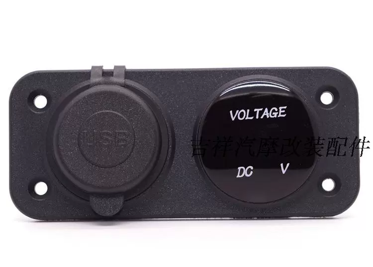 Mới sửa đổi vôn kế ắc quy ô tô DC kép USB xe máy cung cấp điện cho ổ cắm sạc điện thoại di động - Khác