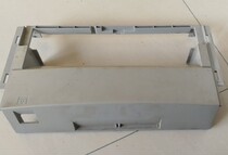 HP M1005 all-in-one shell HP1005 front face frame Cardboard clamping cardboard box plastic shell plastic shell accessory