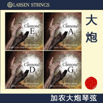 Danish Larsen Larsen cannoli violin strings Paganini cannons