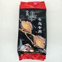 Lis thrush bird eating feed