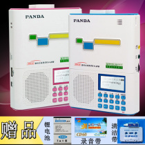 PANDA PANDA F-378 Repeater Tape Recorder U Disk MP3 Elementary School Junior High School Students Children Students Learning with English Rechargeable Card Walkman Learning Reading Following Player