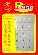 Fifteen door shoe cabinet-(iron cabinet-roll cabinet-storage-storage-data-factory direct sales)