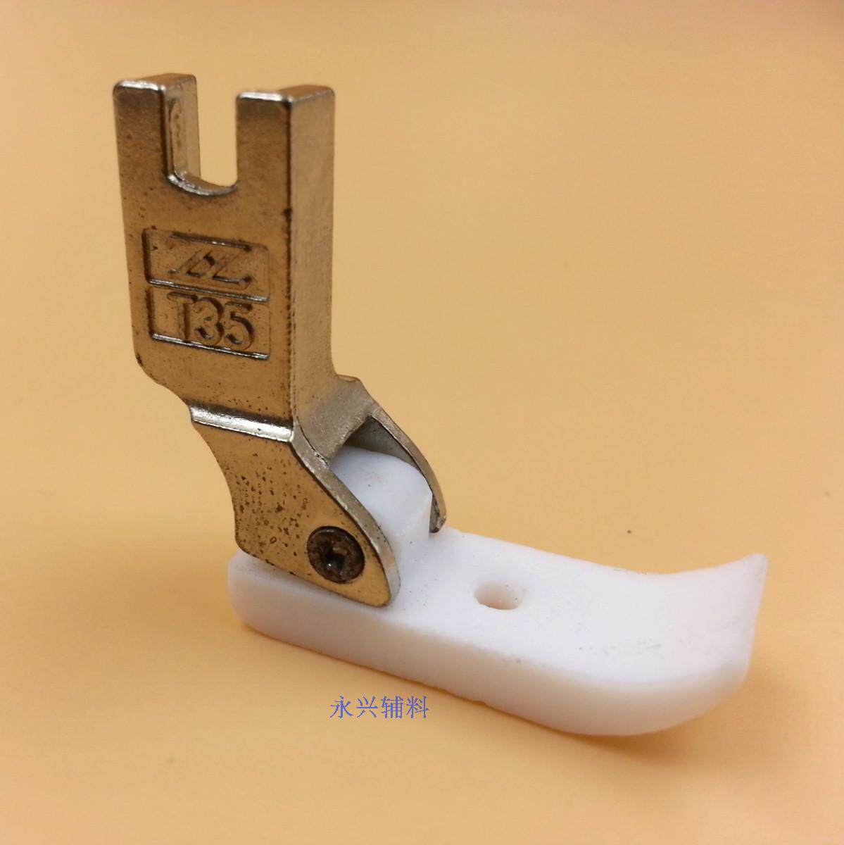 智足平车平缝机塑料嵌线压脚开线带槽管条嵌线棉绳压脚t69 1/8rh_7折