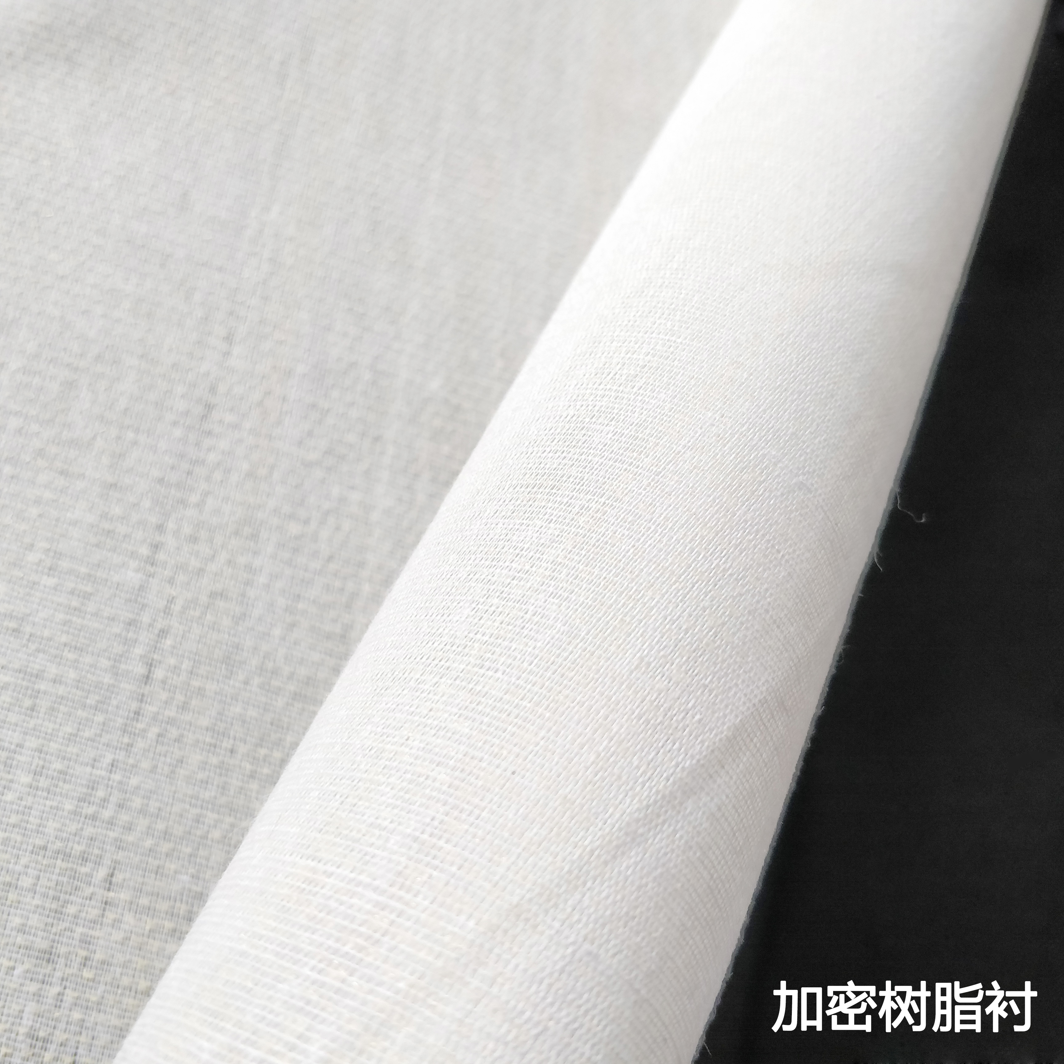 30d真丝有纺衬布 烫衬粘合衬 粘衬 服装衬布 热溶无纺衬布 纸衬