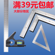 普通 正钢角尺 90度钢角尺300mm/500mm 30cm50cm角尺拐尺平板角尺