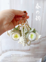 Net Red Key Buckle Little Fresh hand woven Suzuki Perpetual Raw Flower Pendant Car Key Chain Teachers Section Gift Woman