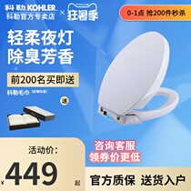 Kohler toilet cover accessories Qingxin extended slow down bathroom toilet cover Household toilet cover 5588T-0