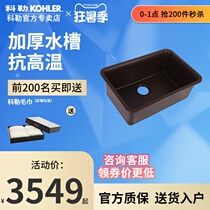 Kohler quartz stone sink thickened large single tank household kitchen sink dish washing basin Under THE table basin 28000CM2