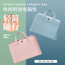 Laptop Bag for Apple macbook13 3 laptop air Huawei matebook14 Lenovo small new pro13 female 12 male liner 15 inch HP