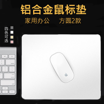 Apple laptop mouse pad mouse aluminum alloy wrist pad office game home metal mouse pad creative mac computer millet Asus simple small cute men and women