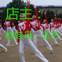 Competitive aerobics clothing gymnastics public aerobics clothing childrens radio exercise clothing