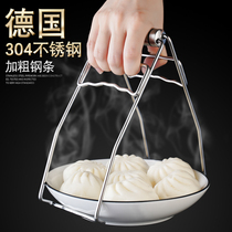 German 304 stainless steel anti-scalding clip steamed clip tray clip grab Bowl clip non-slip household clip kitchen dish clip