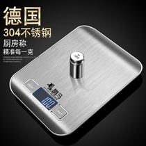 Electronic scale household small commercial kitchen baking gram weight weighing device precision weighing food