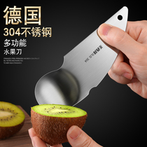 304 stainless steel Kiwi knife kiwi spoon special digging spoon peeler eating fruit digging pulp tool