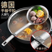 304 stainless steel colander household kitchen long handle spoon fried filter net spoon mesh sieve hot pot thickened large fence