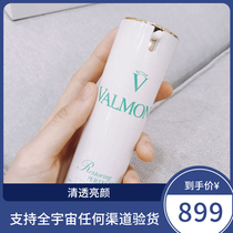 FRA * Man Clear Brightening Sunscreen SPF 50 Repair Brightening Whitening Isolator 30ml