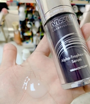 20 years Msb Alpha 112 powerful skin care essence Fuchun essence anti-wrinkle moisturizing 30ml transparent gel