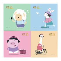 Cotton forest collection