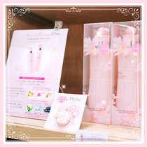 Ms su Honey Girls Fragrance Hair Conditioner Japan Expires June 23